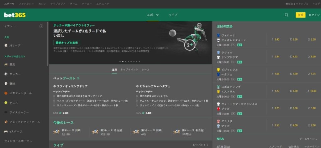 ベット365日本 語 オンライン カジノ