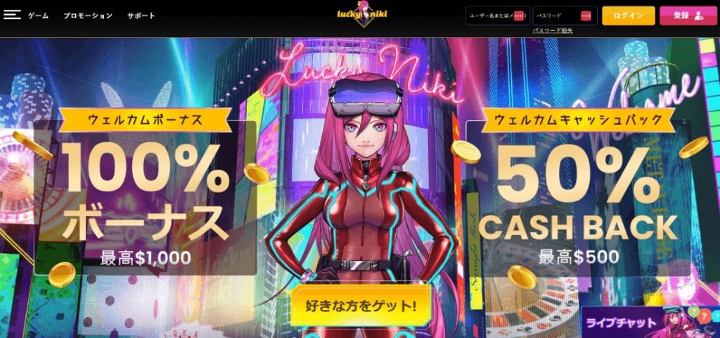 Lucky Nikiオンラインカジノ android